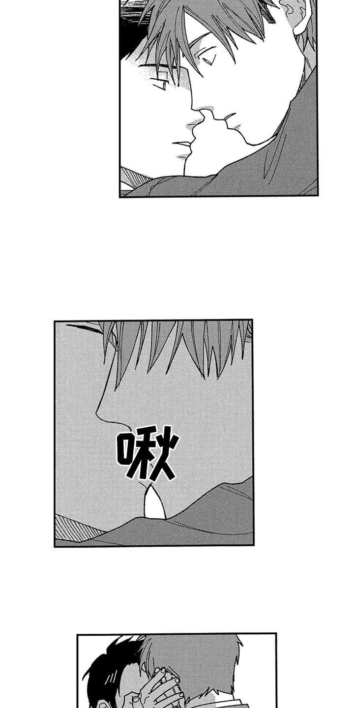 第29章：毕业（完结）