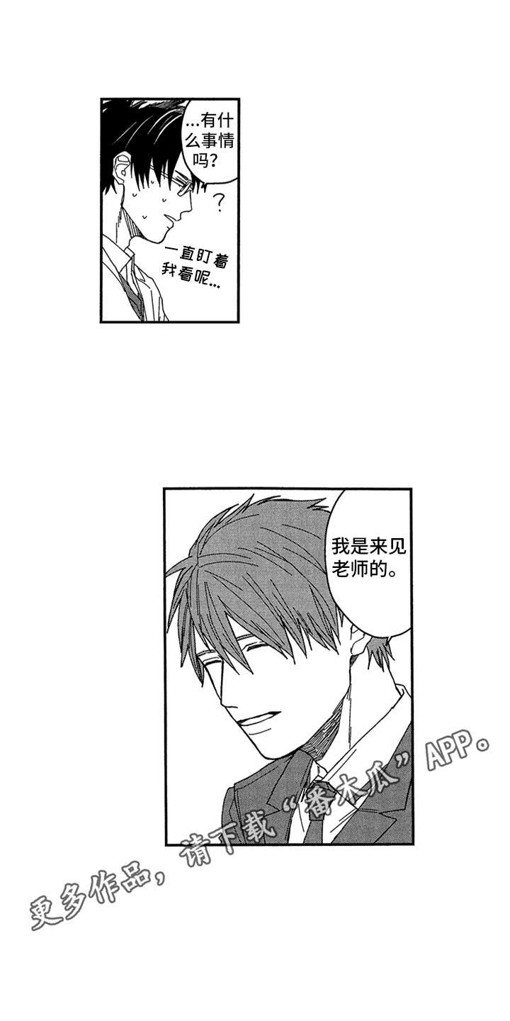 第4章：拉近距离