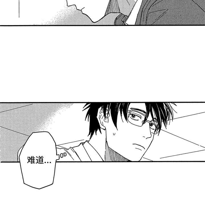 第4章：拉近距离