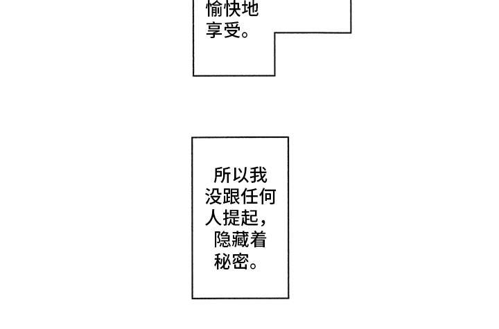 第6章：看法