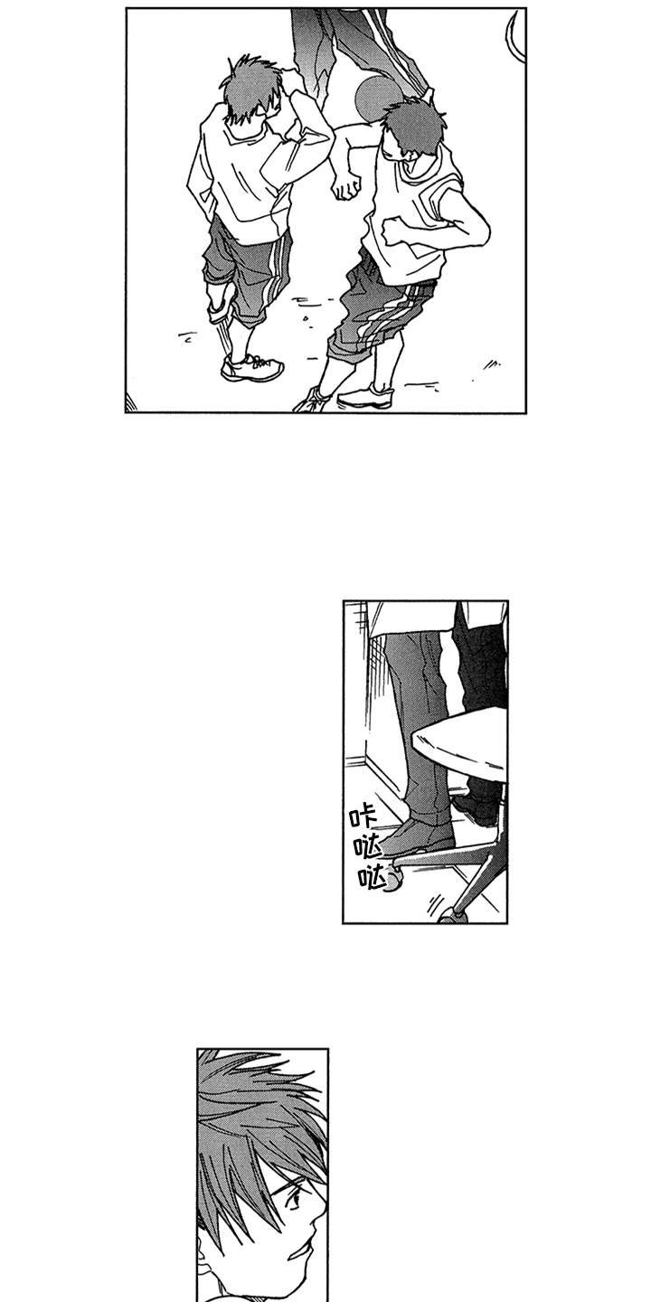 第7章：注视