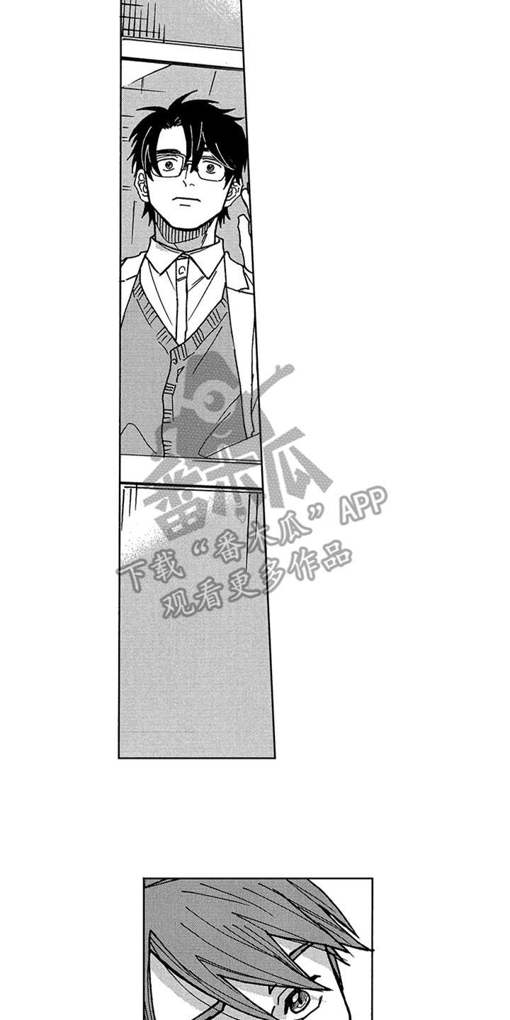 第8章：错觉