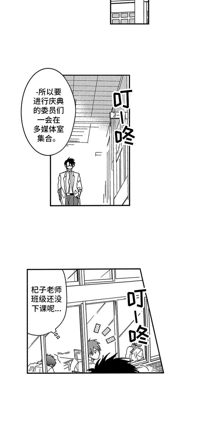 第8章：错觉