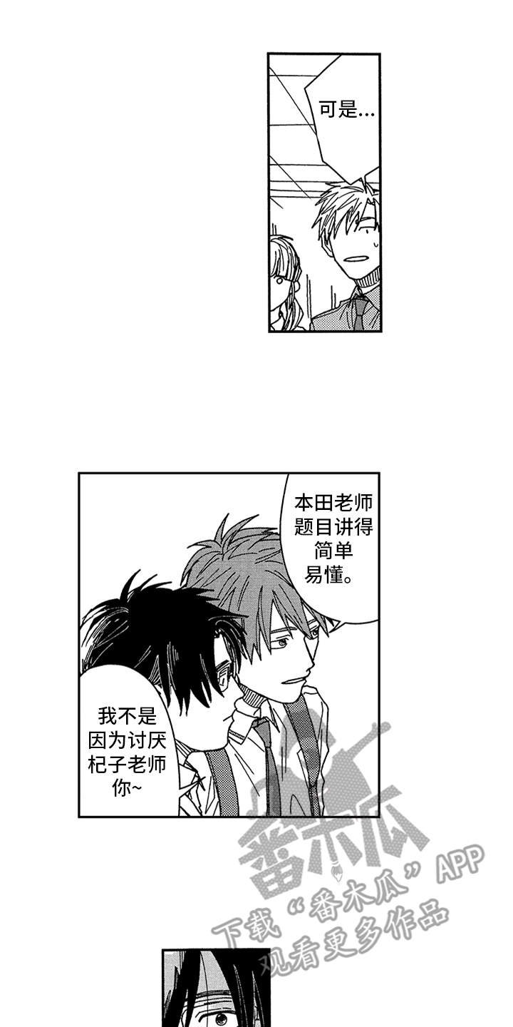 第9章：纯真