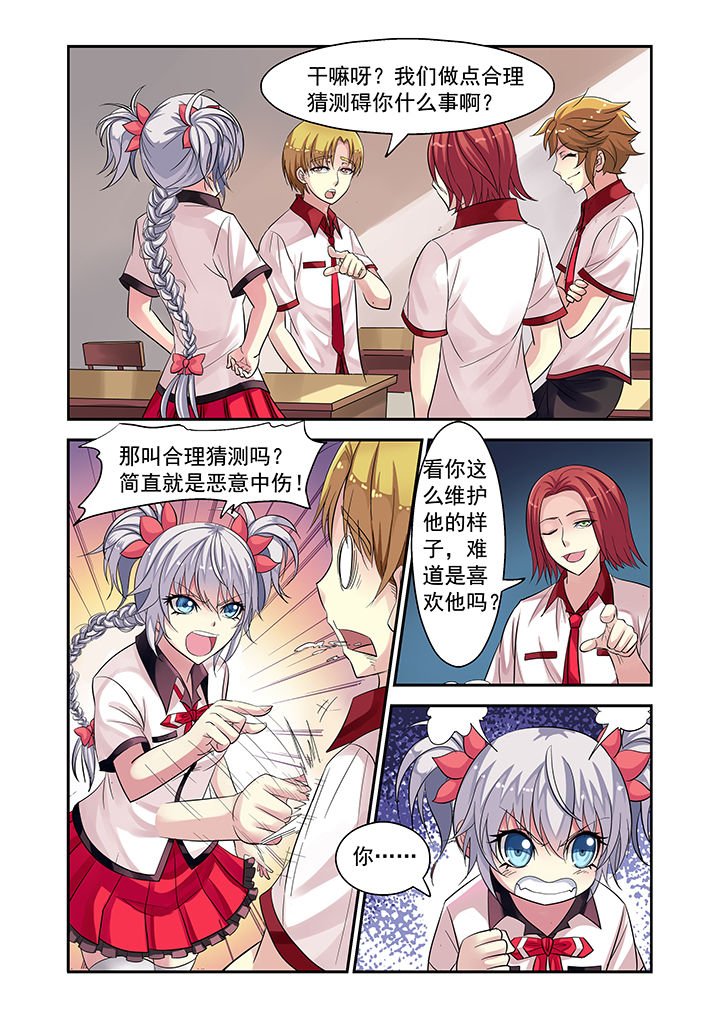 第1章：
