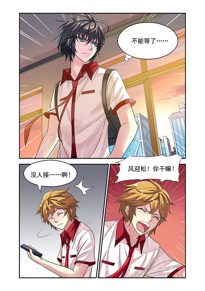 第1章：