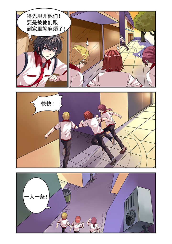 第1章：