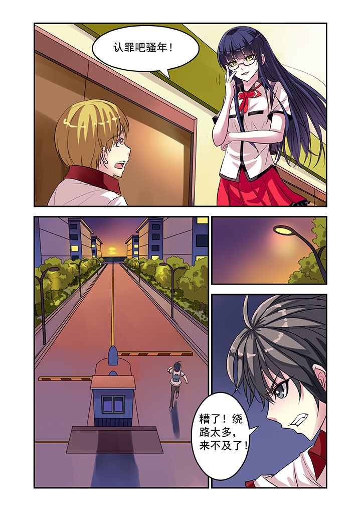 第1章：