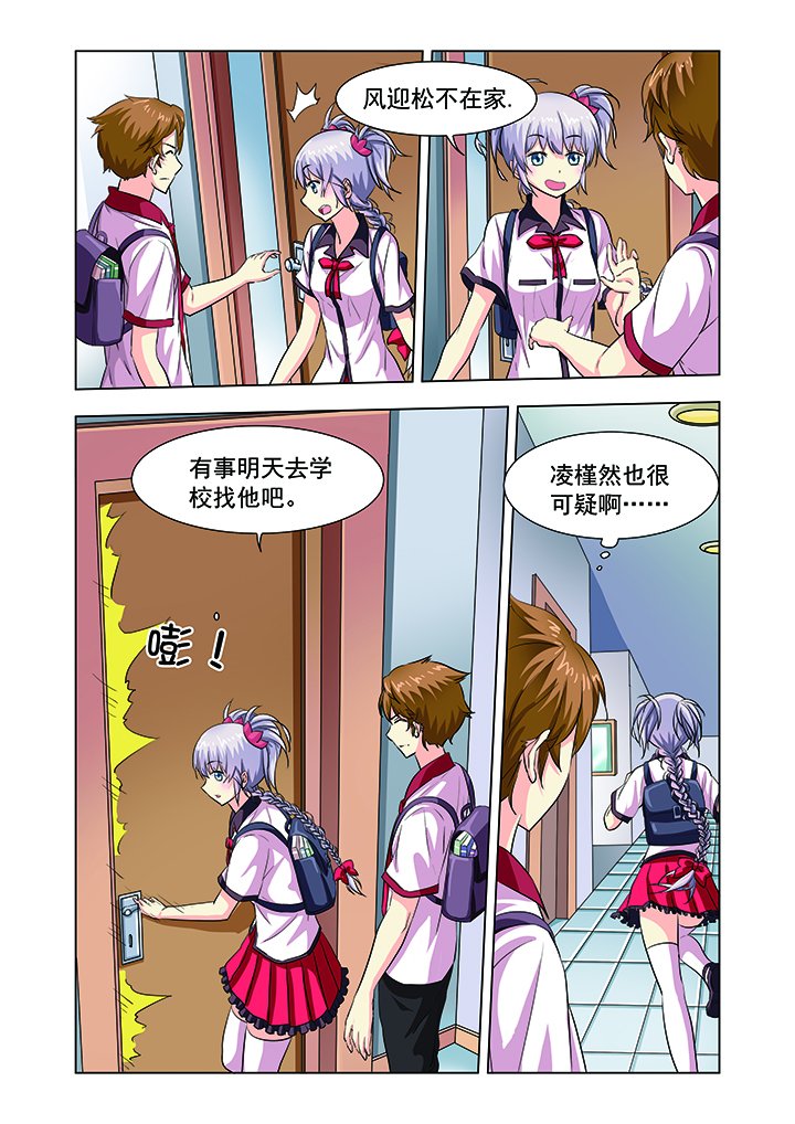 第10章：