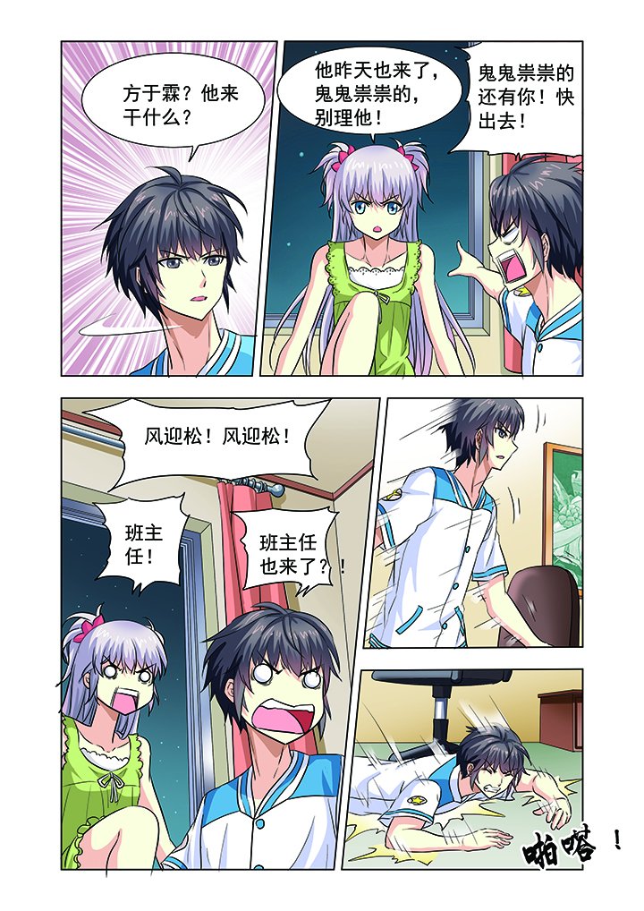 第10章：