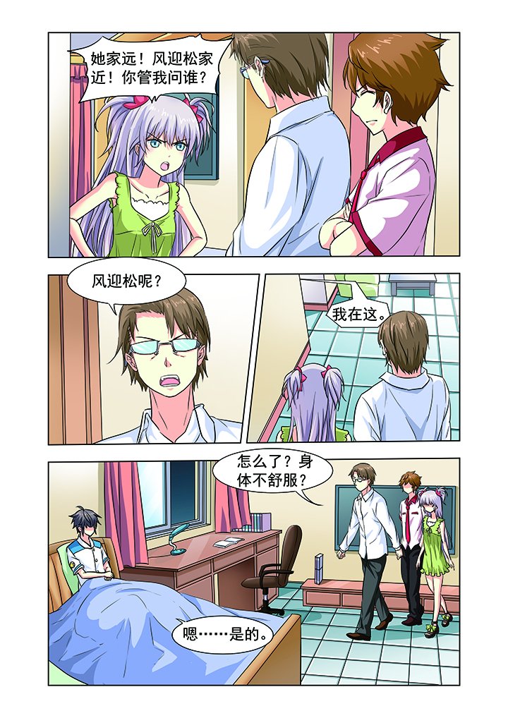 第10章：