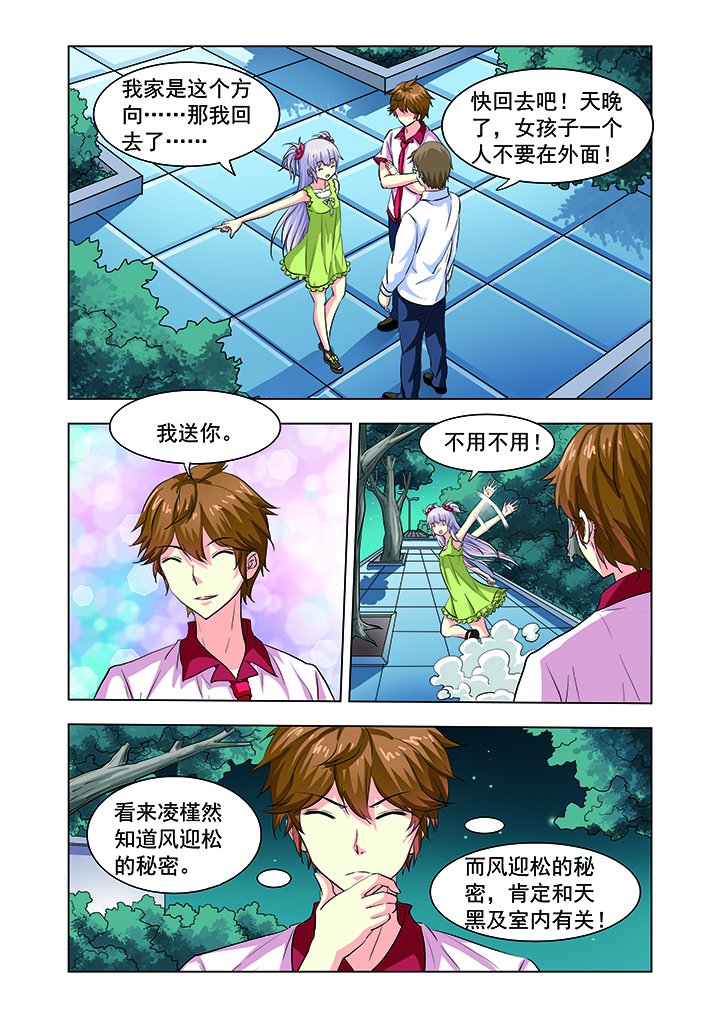 第10章：