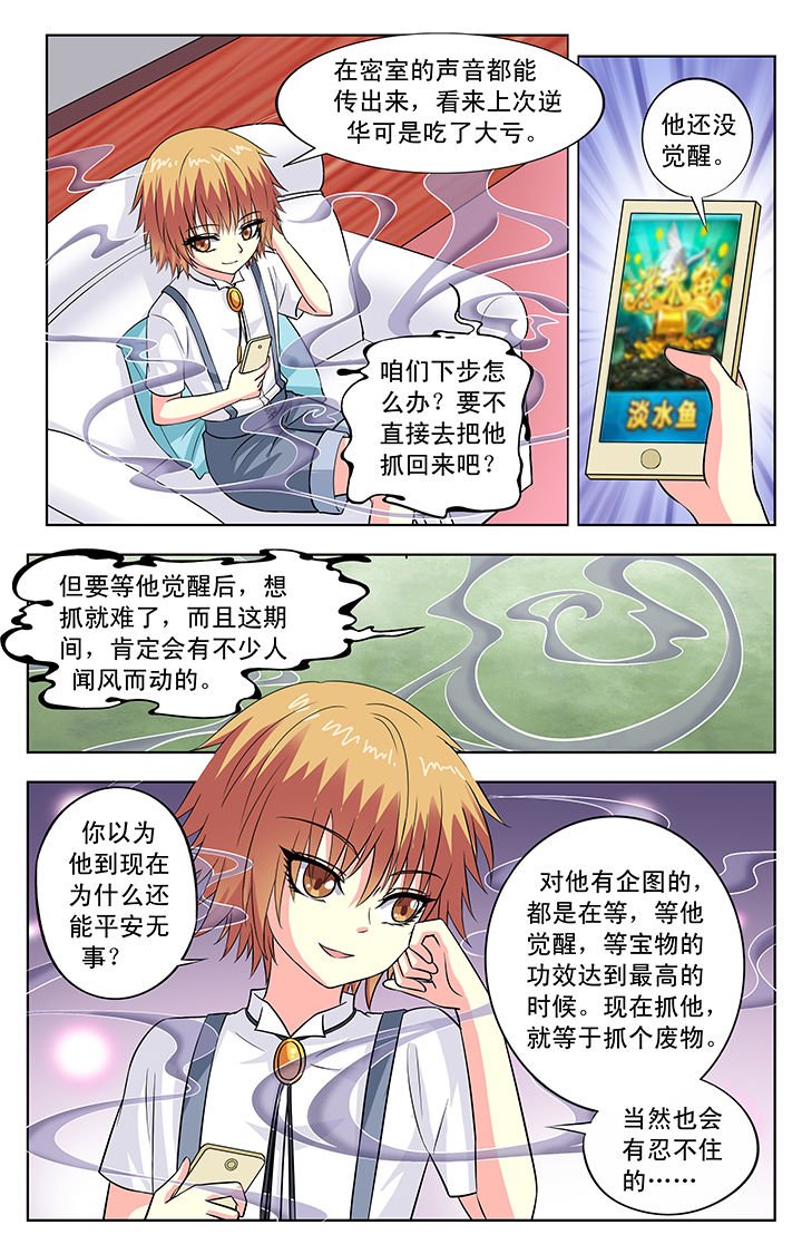 第100章：