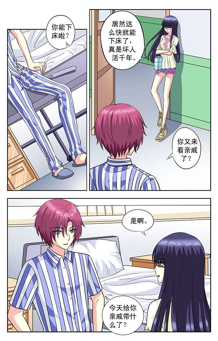 第100章：