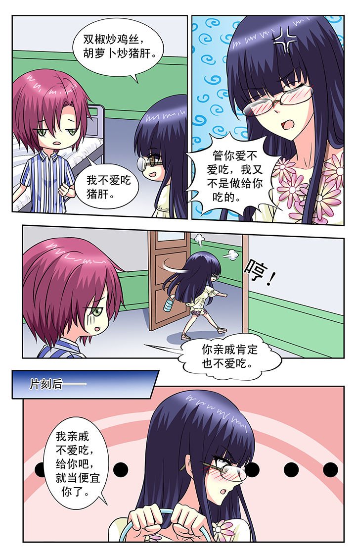 第100章：