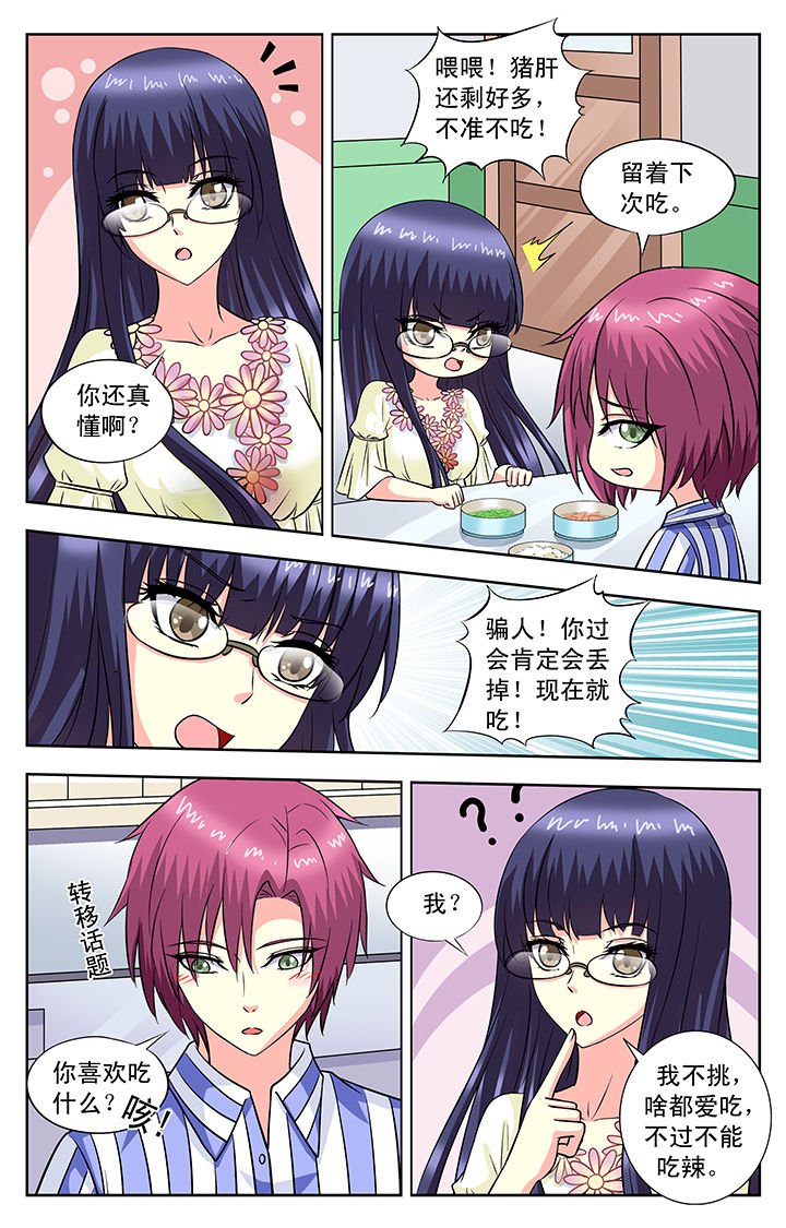 第100章：