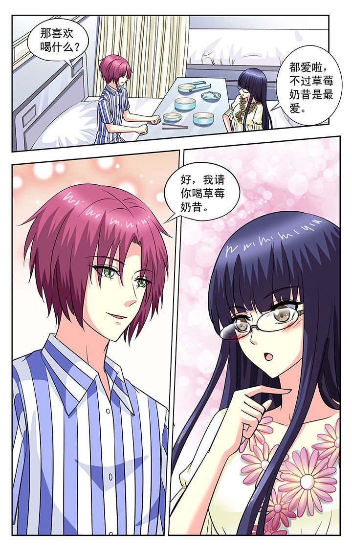 第100章：