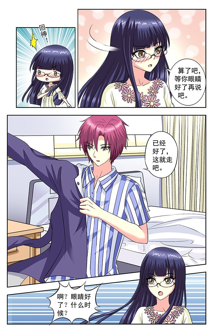 第101章：