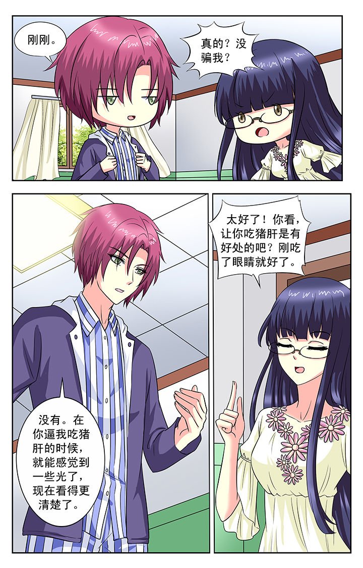 第101章：