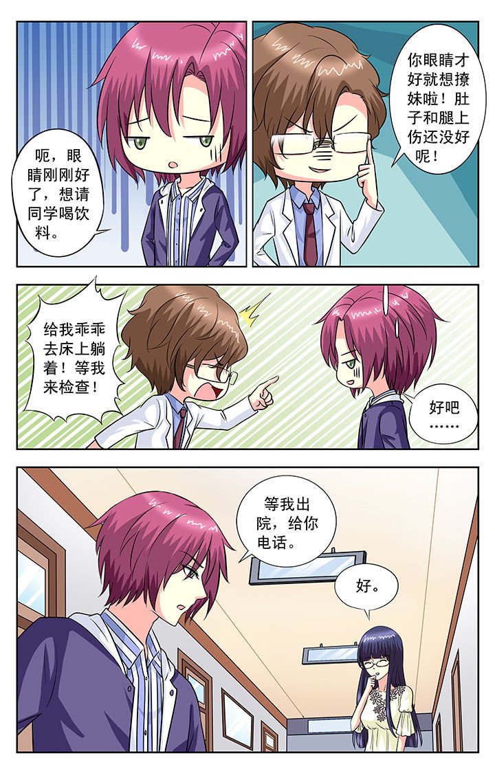 第101章：