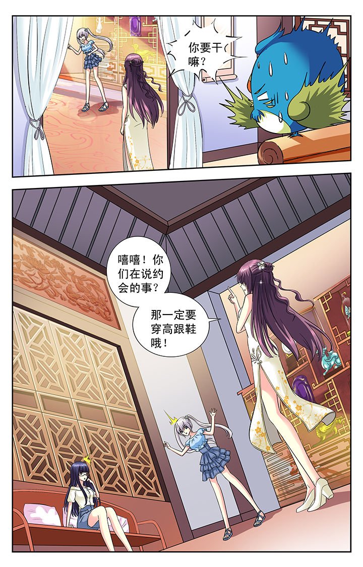 第101章：