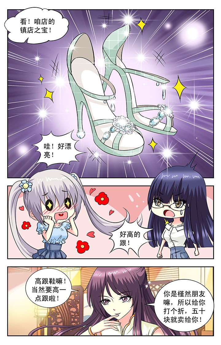 第102章：