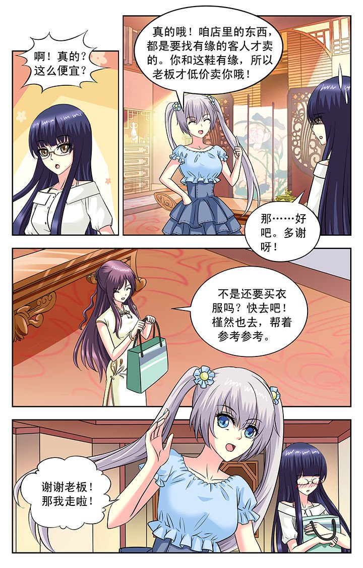 第102章：