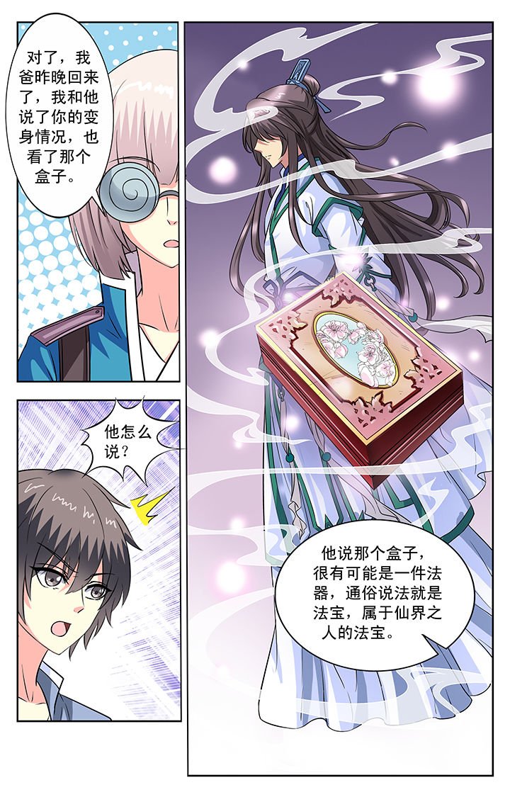 第102章：