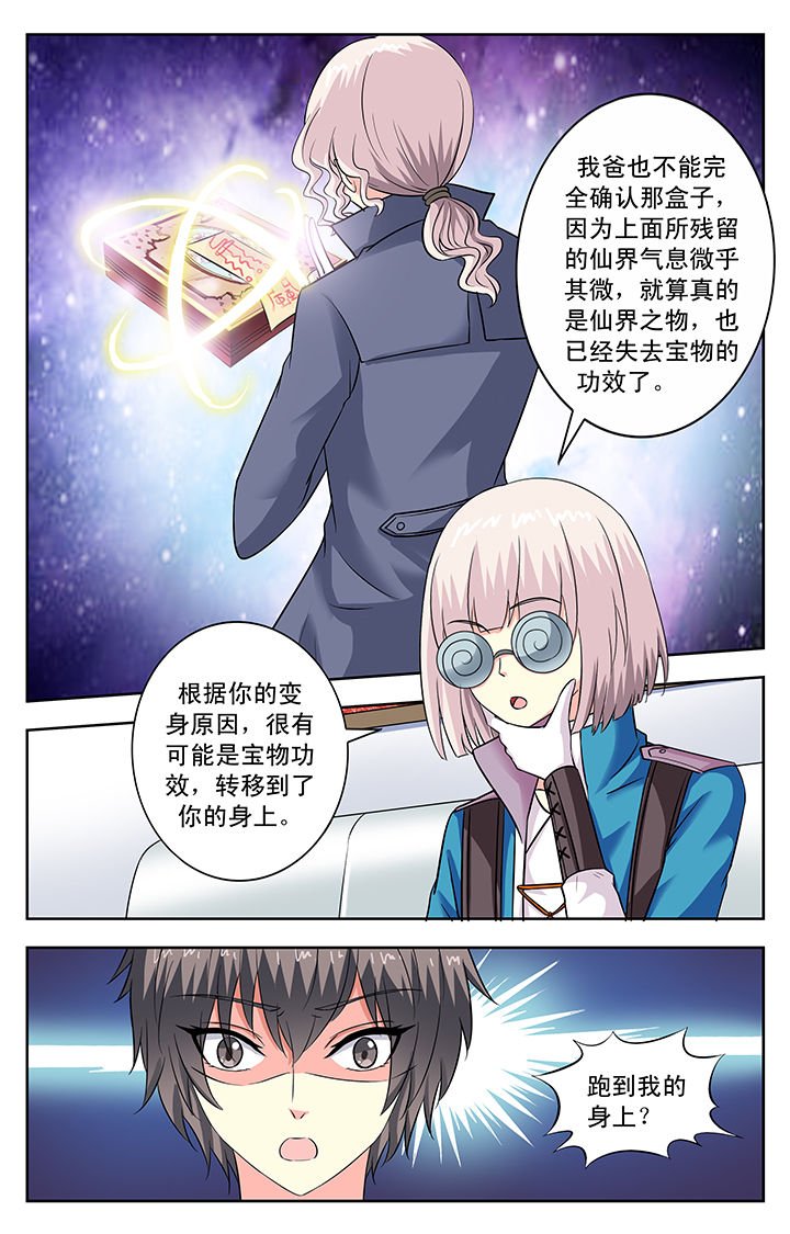 第103章：