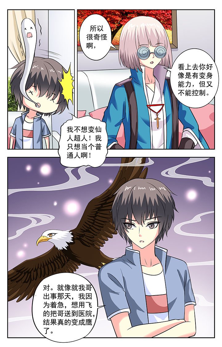 第103章：