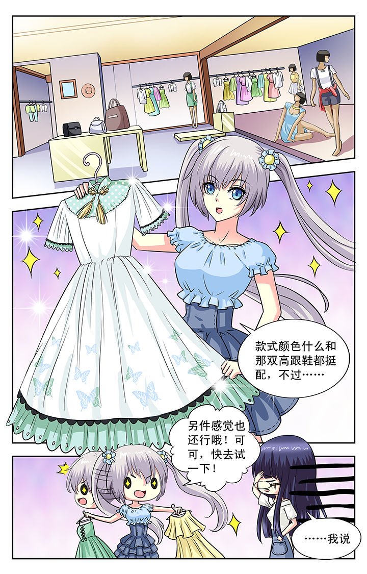 第103章：