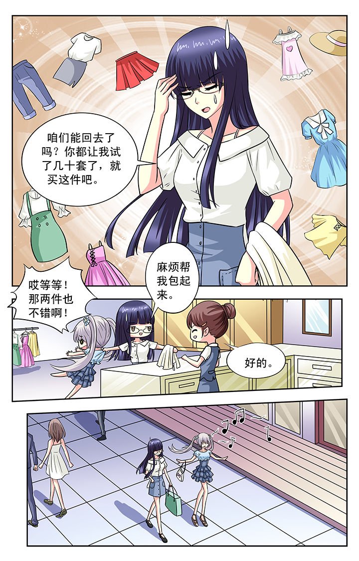 第103章：