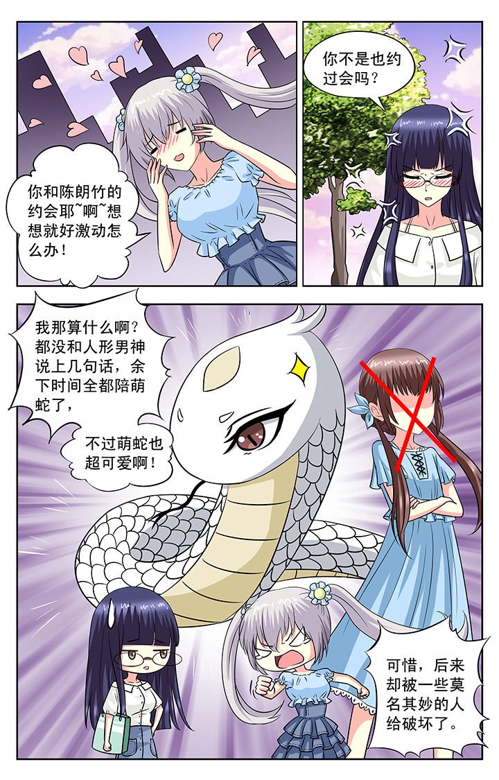 第103章：