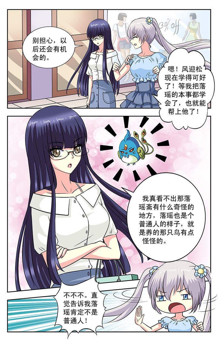 第104章：