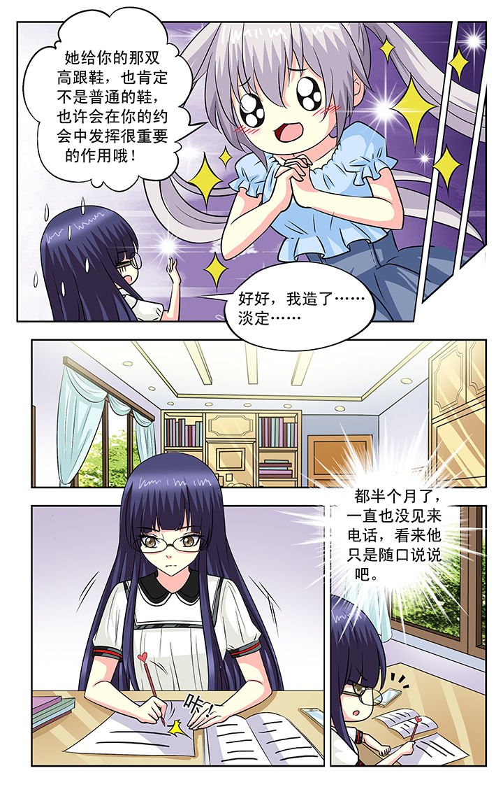 第104章：