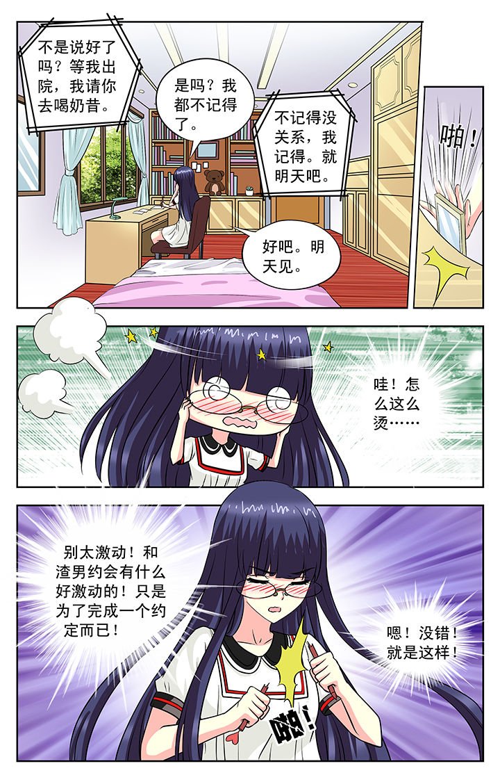 第104章：