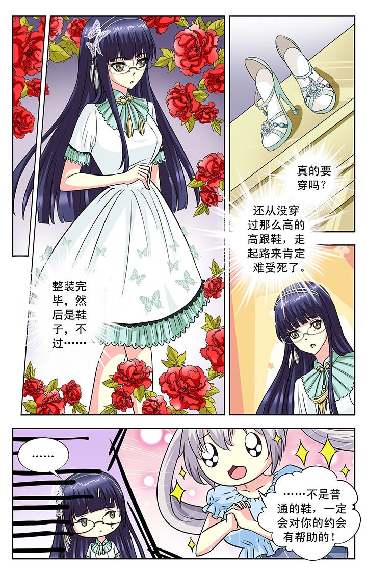 第104章：