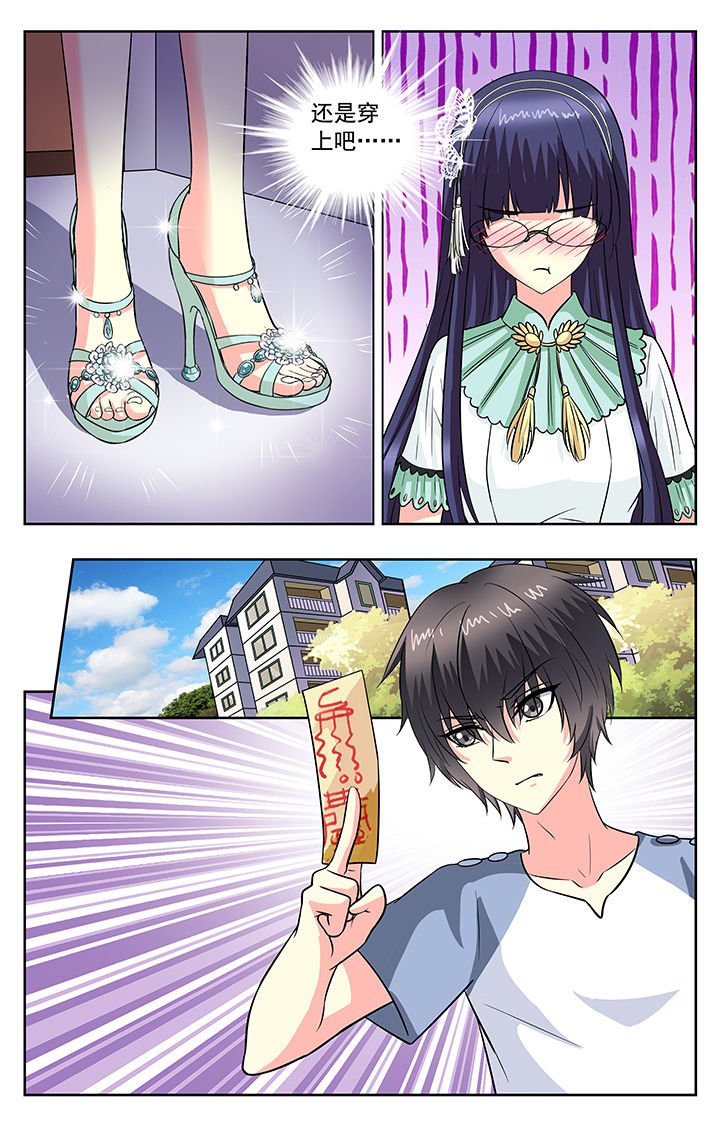 第104章：