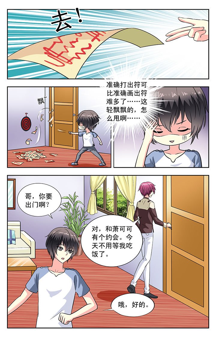 第104章：