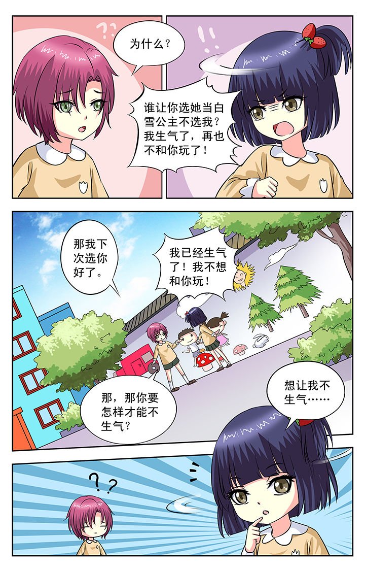 第105章：