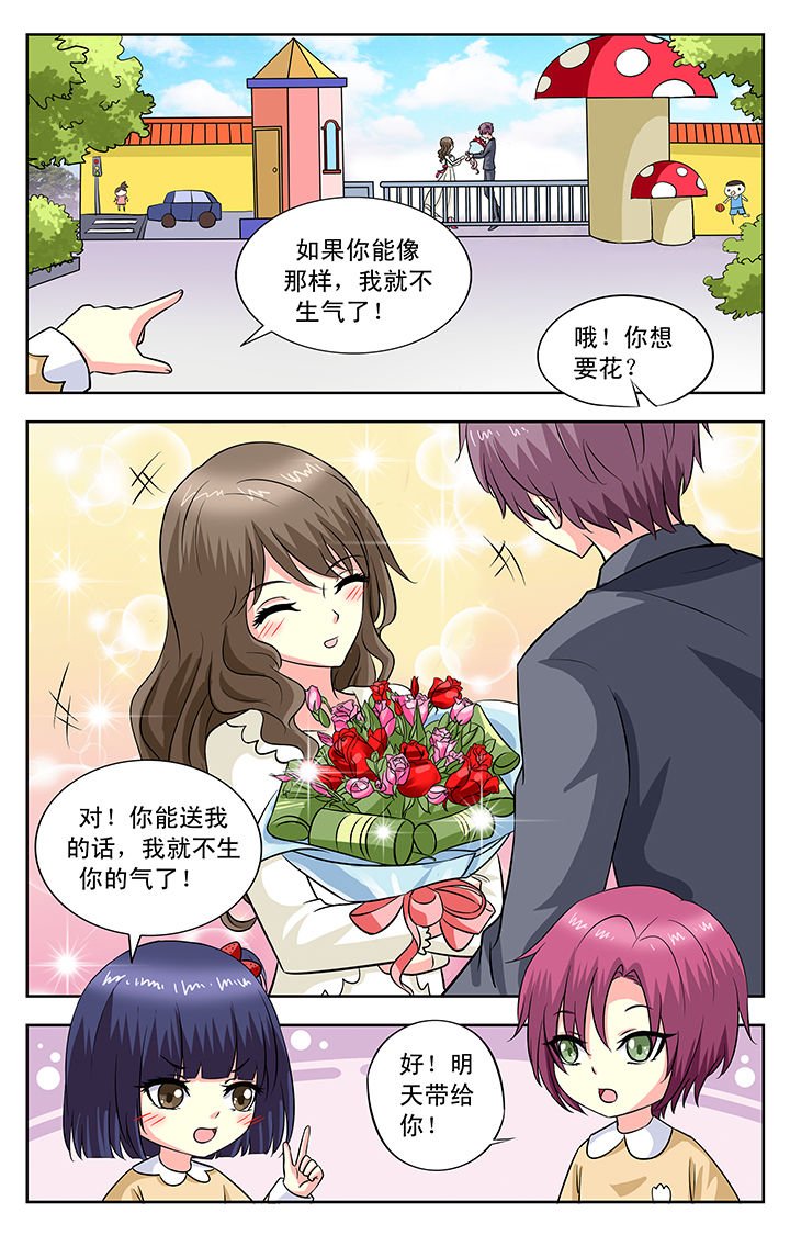 第105章：