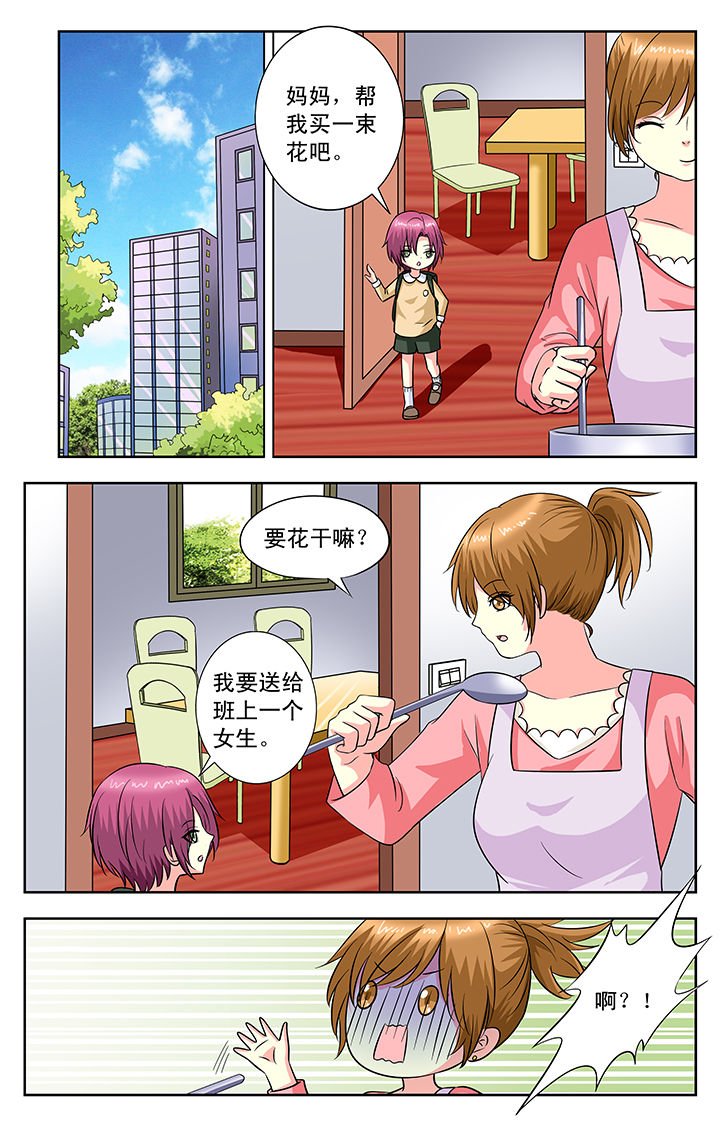 第105章：