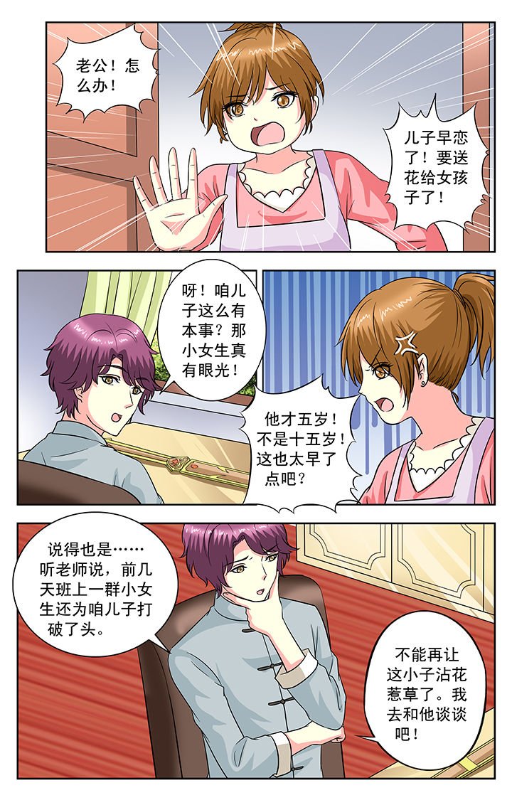 第105章：