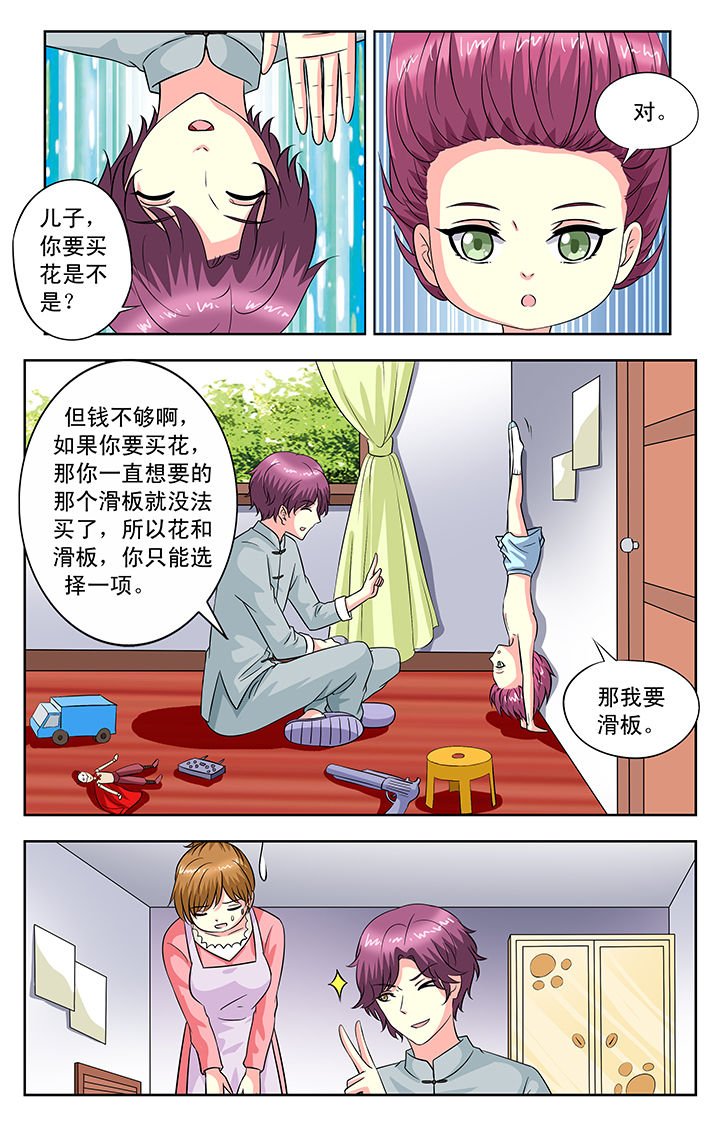 第105章：