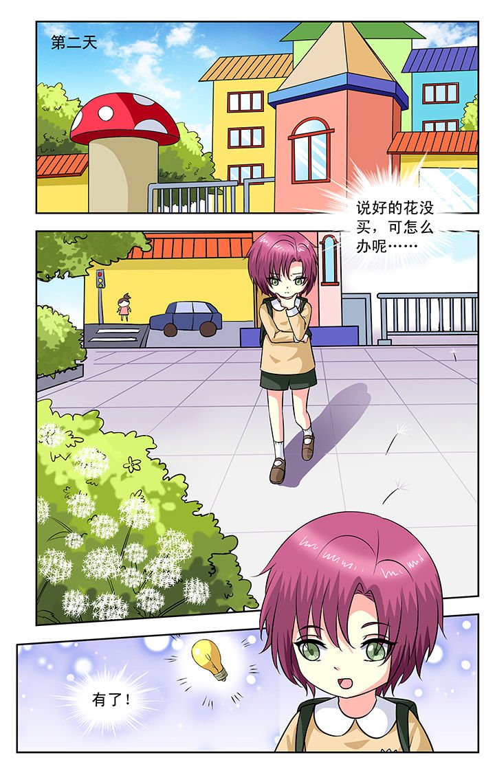 第105章：