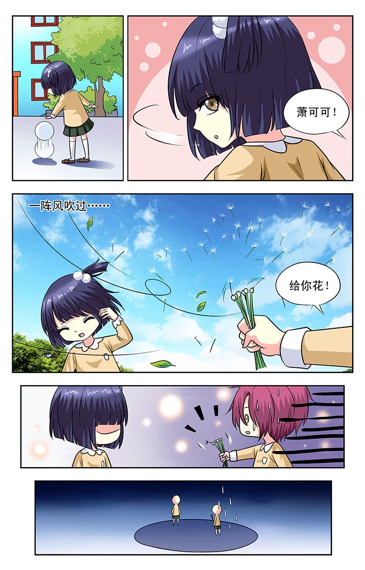第105章：