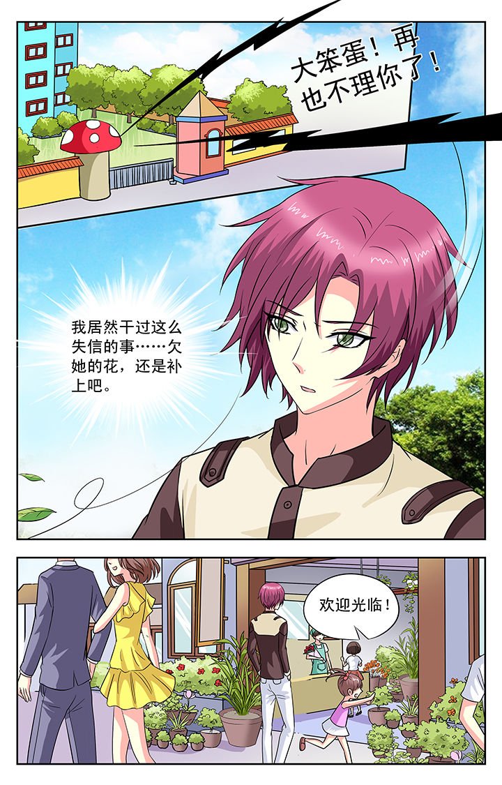 第105章：