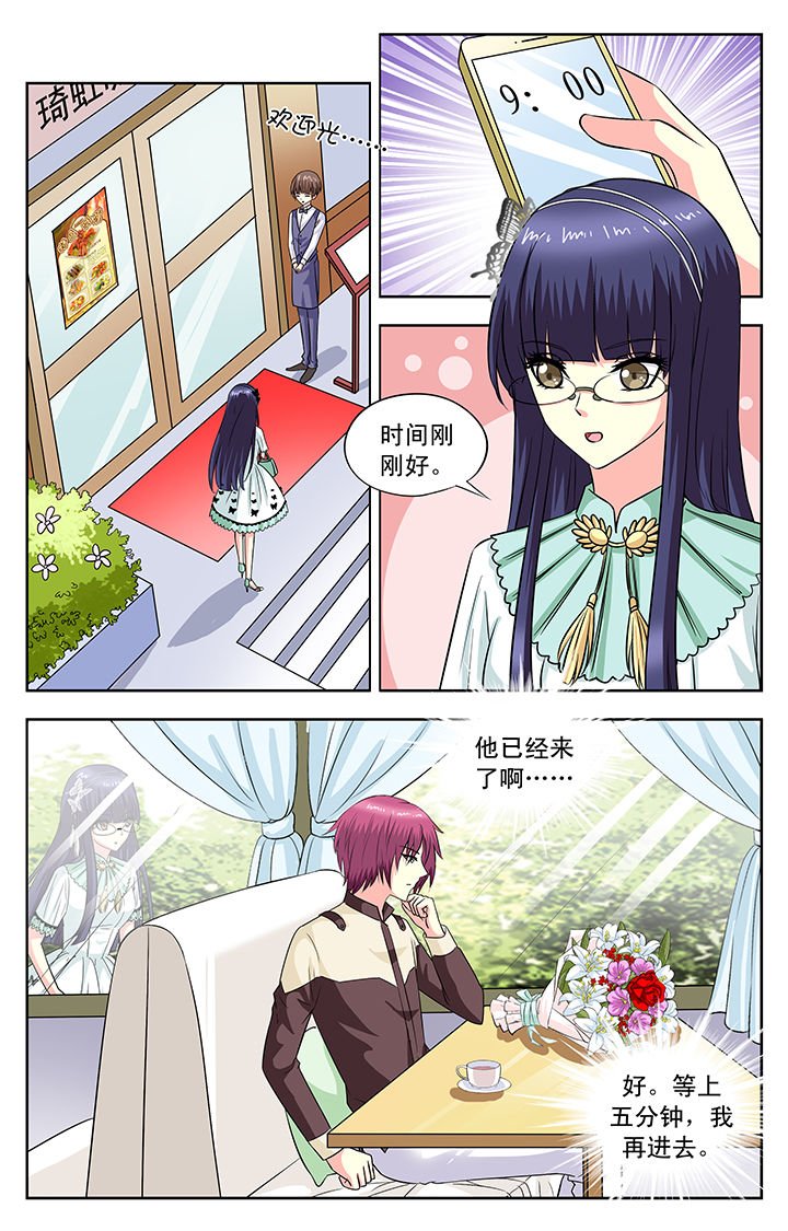 第106章：