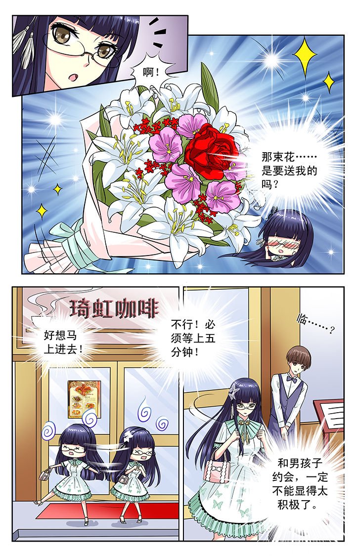 第106章：