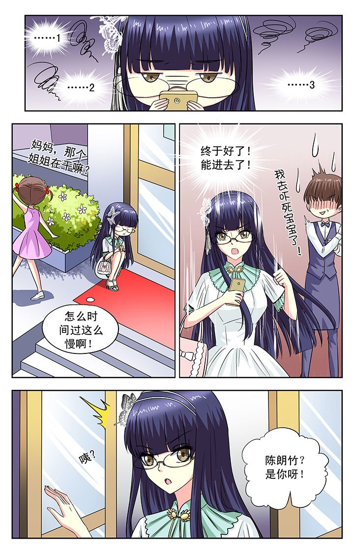 第106章：